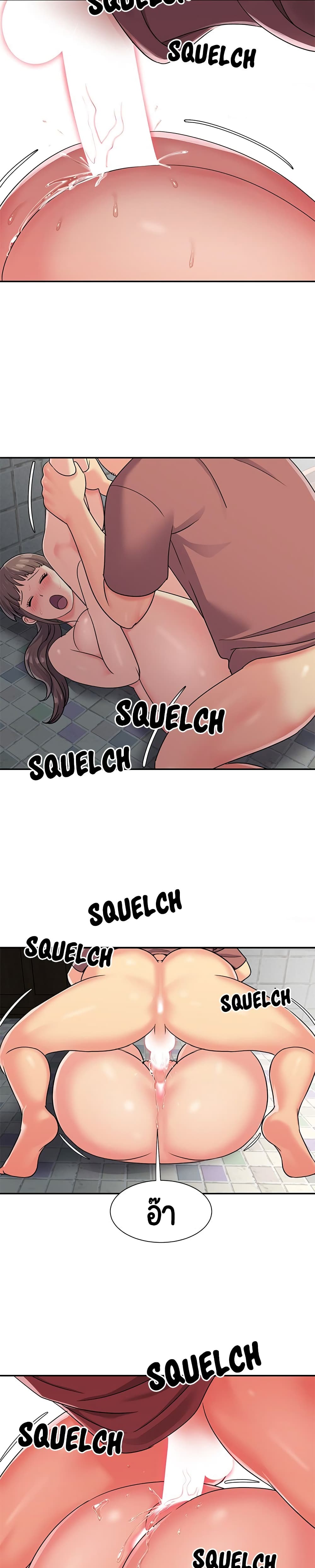 Not One, But Two page 10