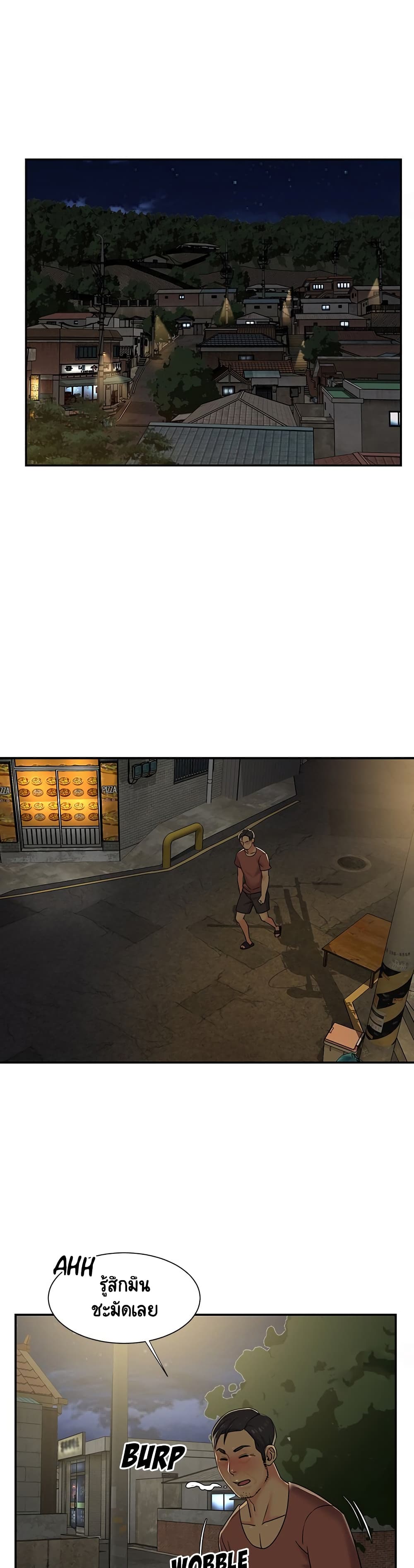 Not One, But Two page 6