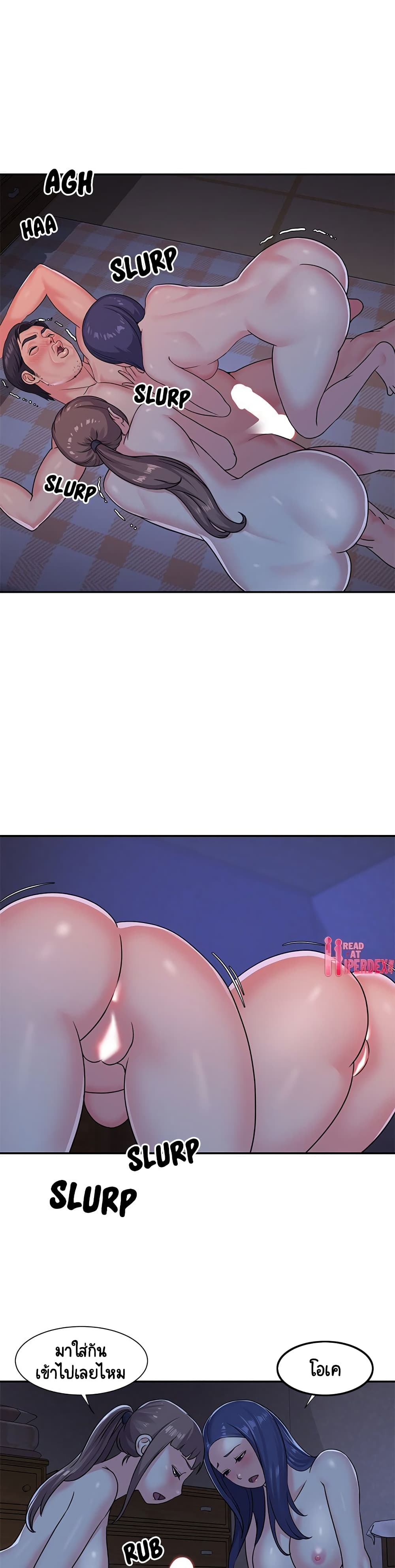 Not One, But Two page 6