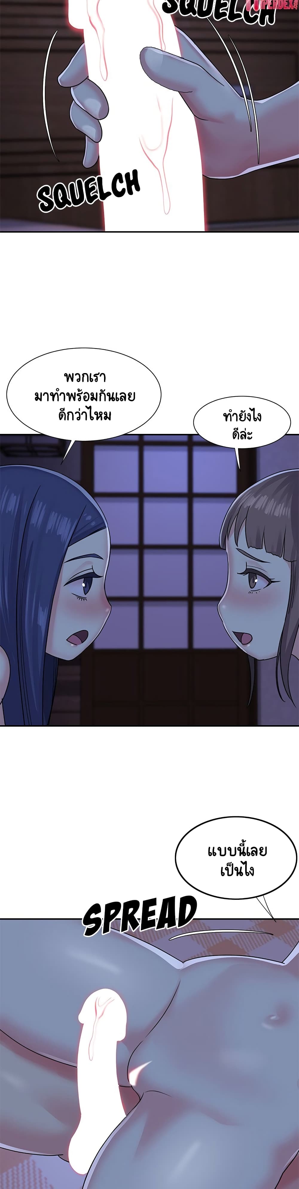 Not One, But Two page 8