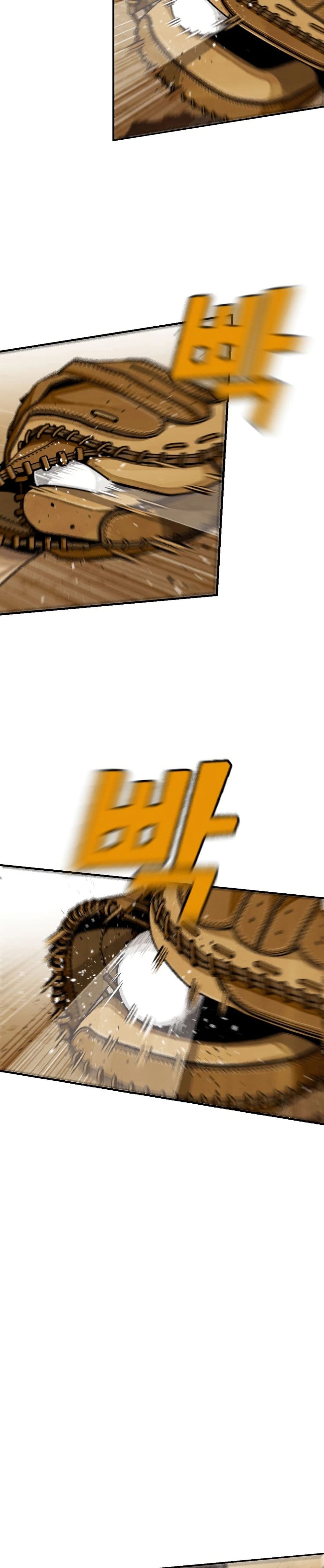 Not Over page 26