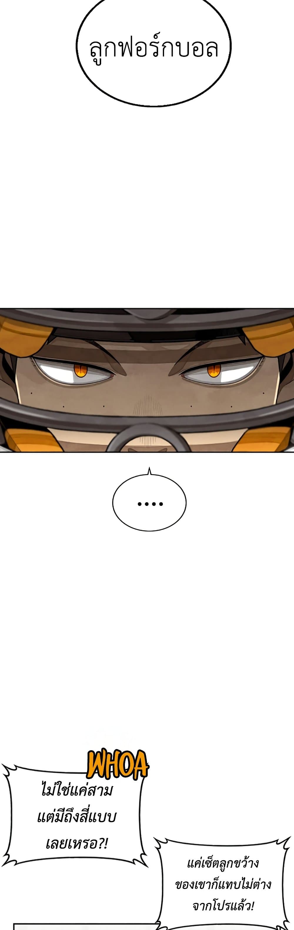 Not Over page 27