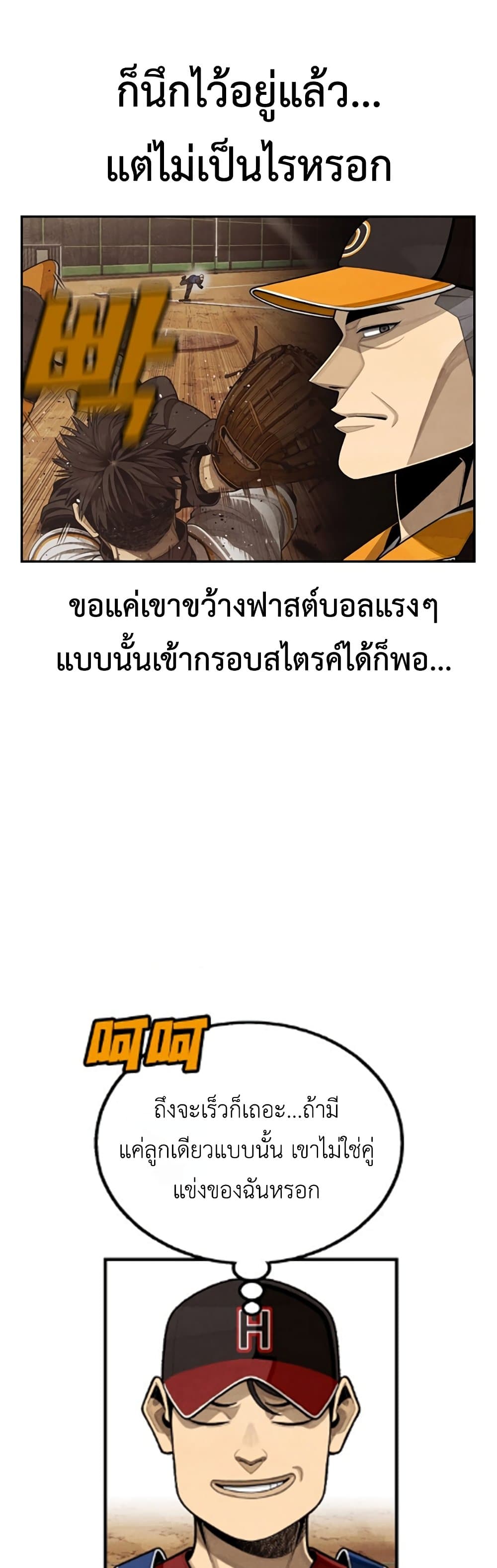 Not Over page 35