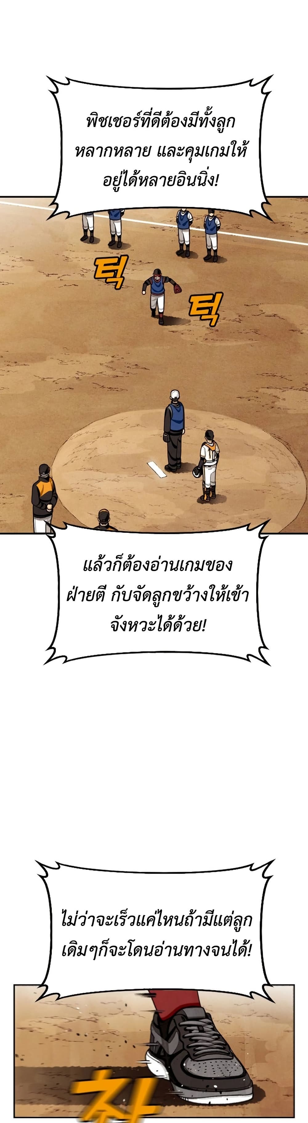 Not Over page 15