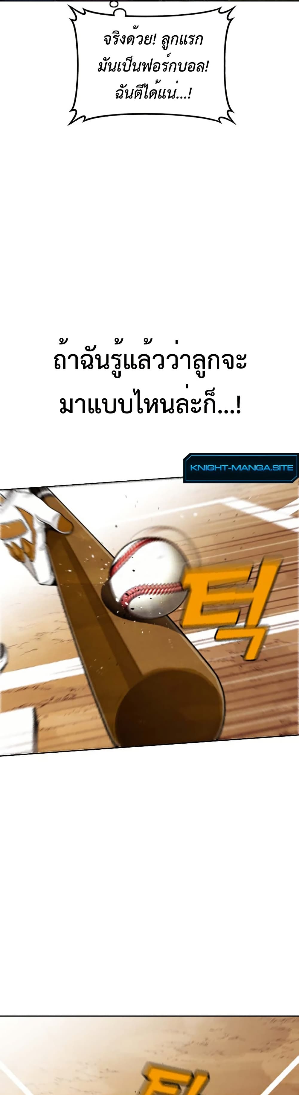 Not Over page 30