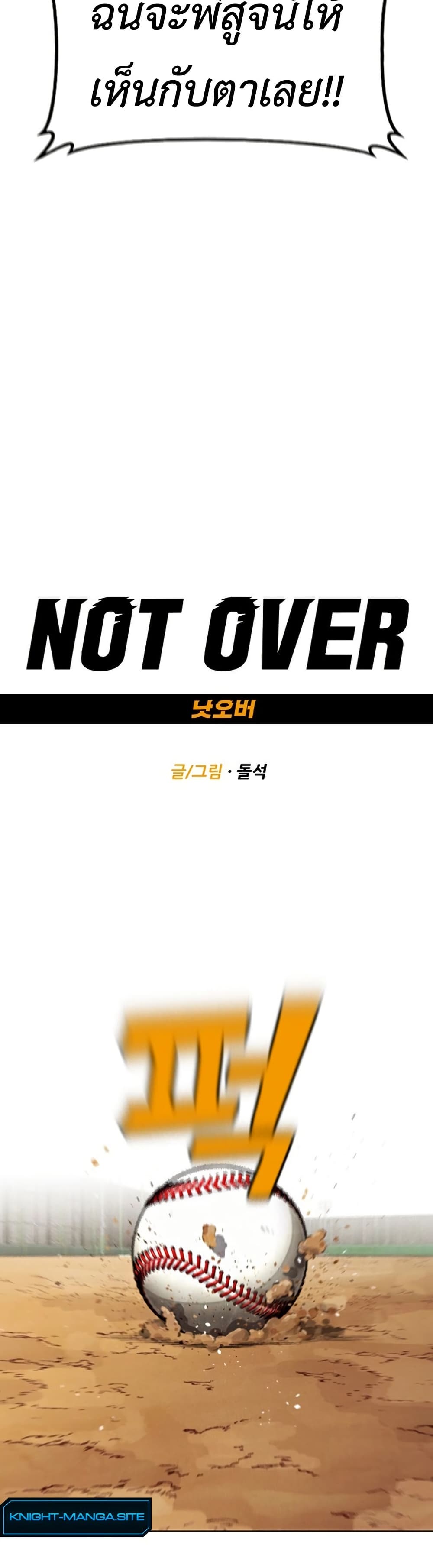 Not Over page 3
