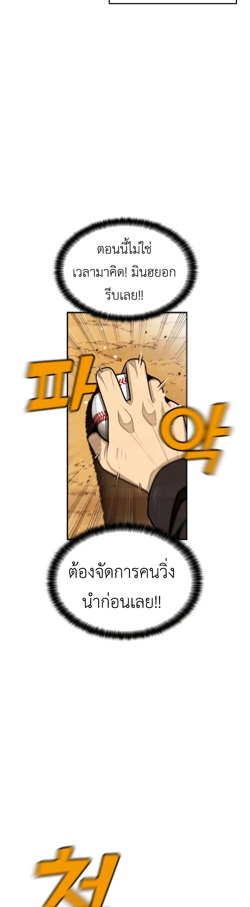 Not Over page 15
