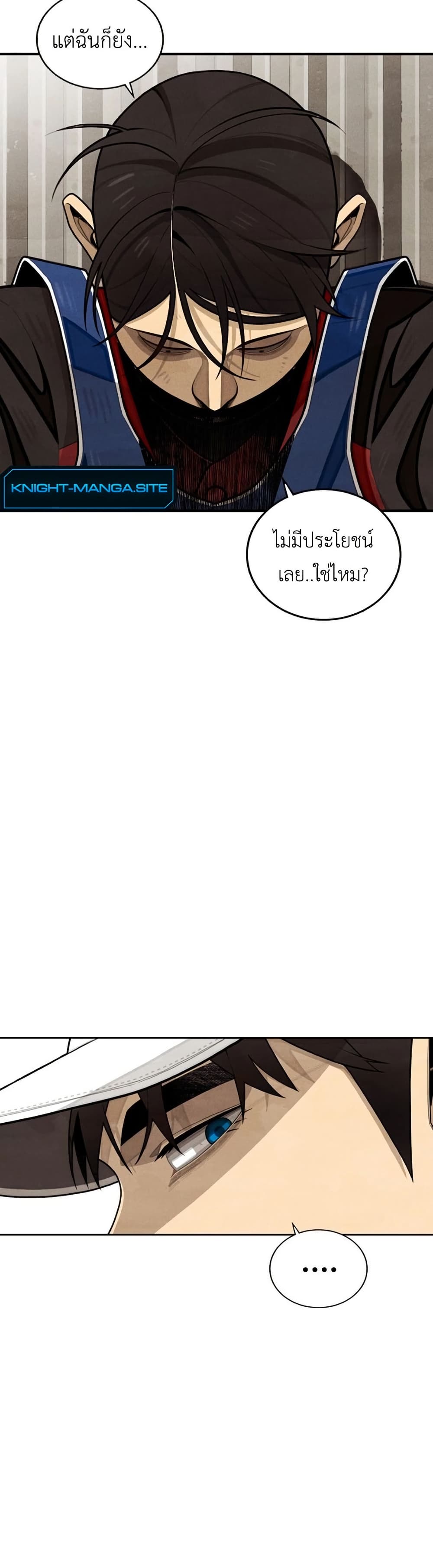 Not Over page 41
