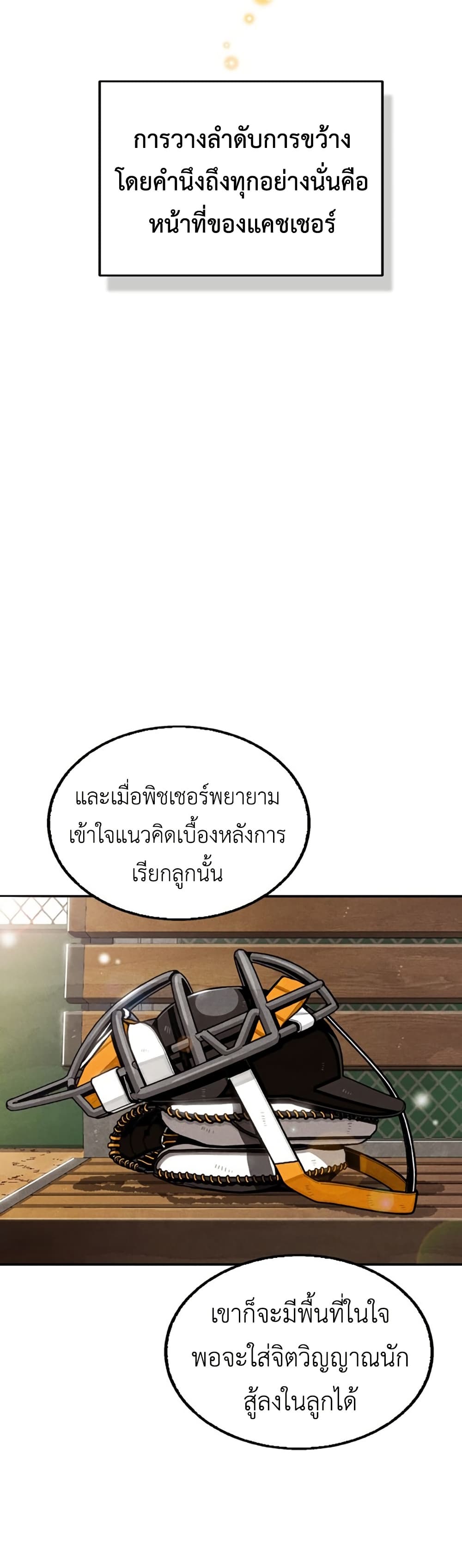 Not Over page 15