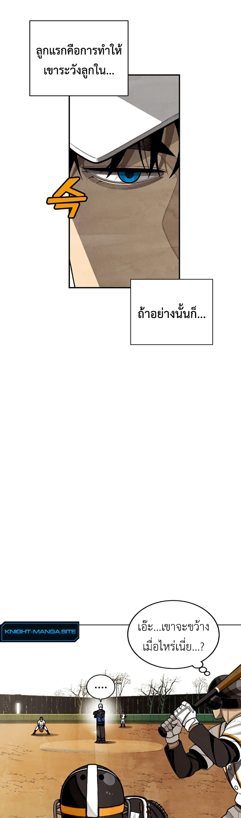 Not Over page 30