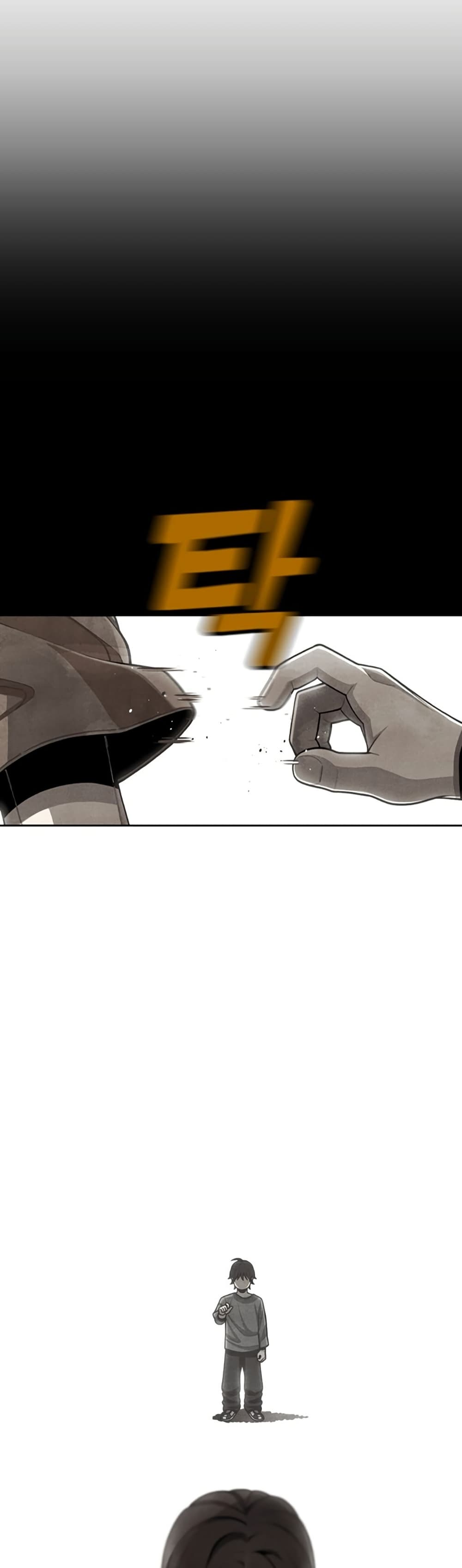 Not Over page 51