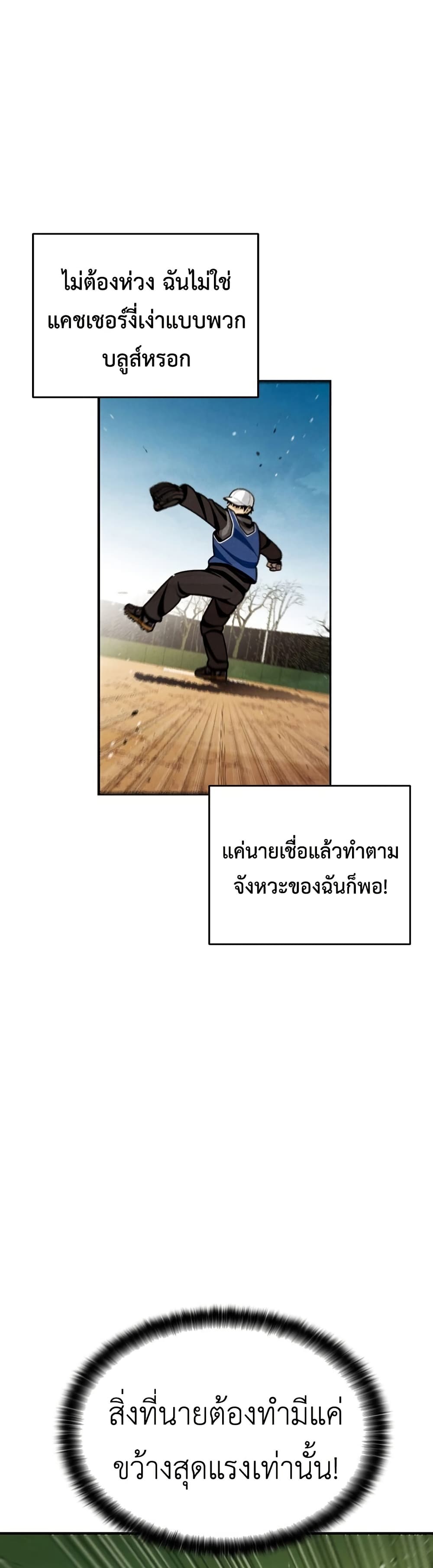 Not Over page 15