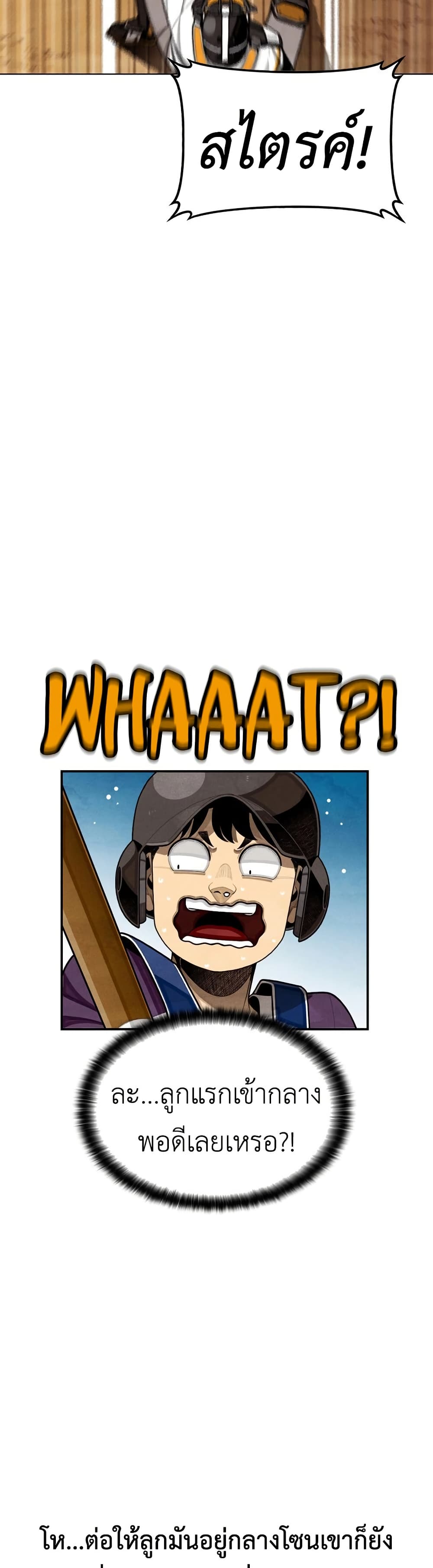 Not Over page 19
