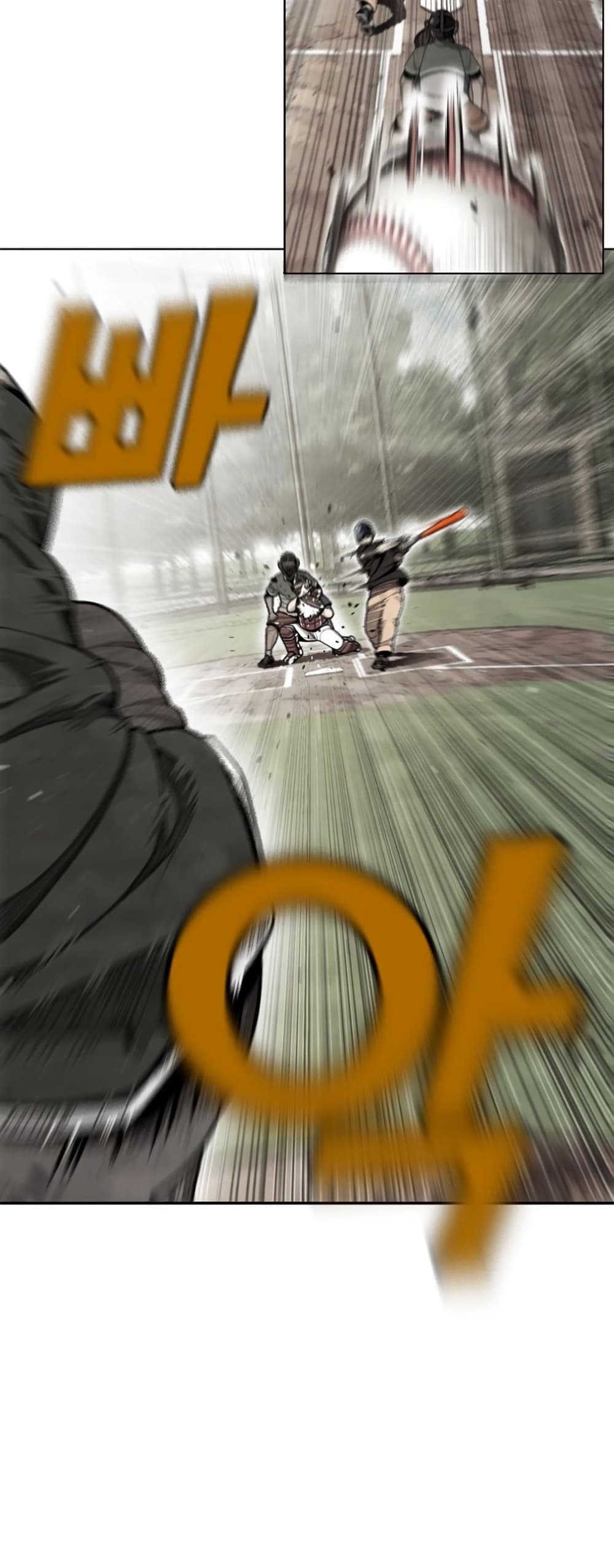 Not Over page 22