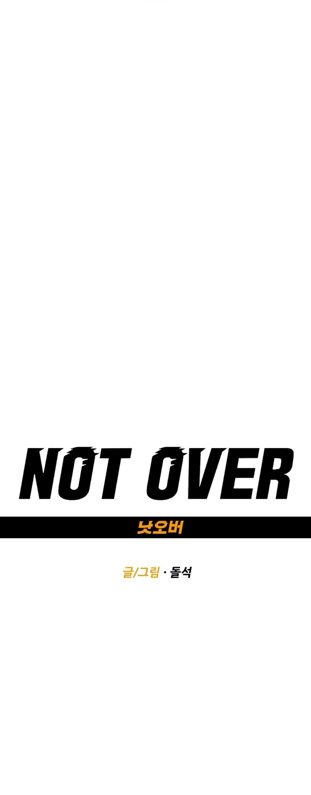 Not Over page 24