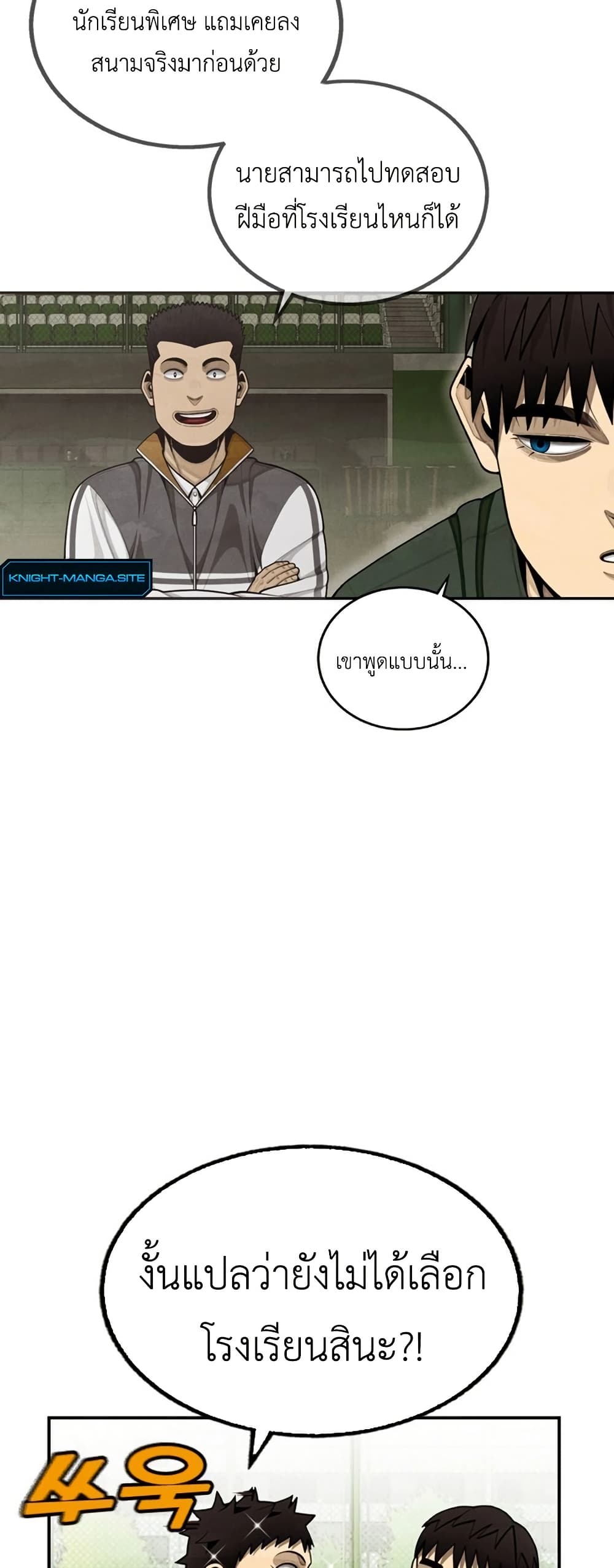 Not Over page 34