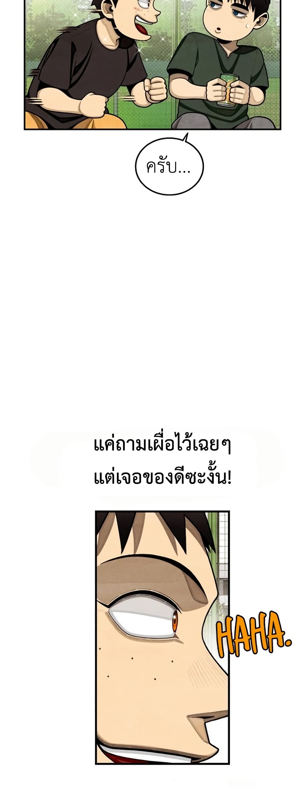 Not Over page 35
