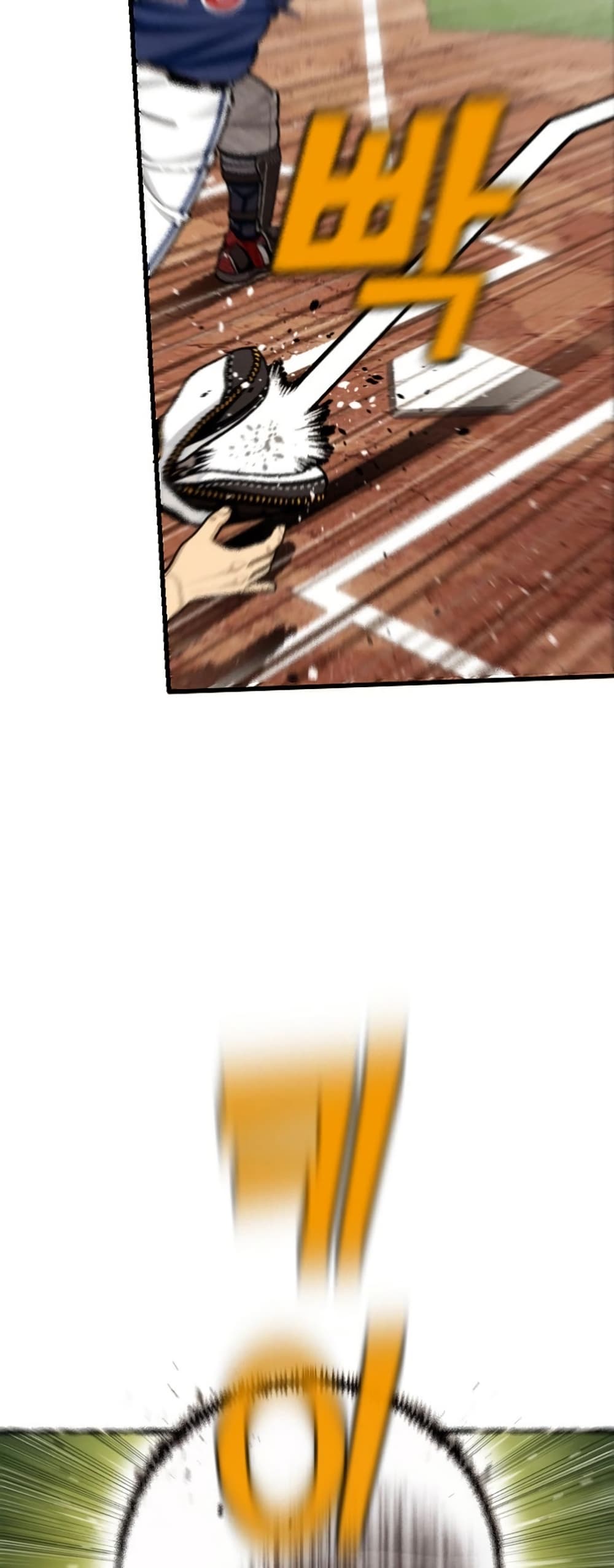 Not Over page 39