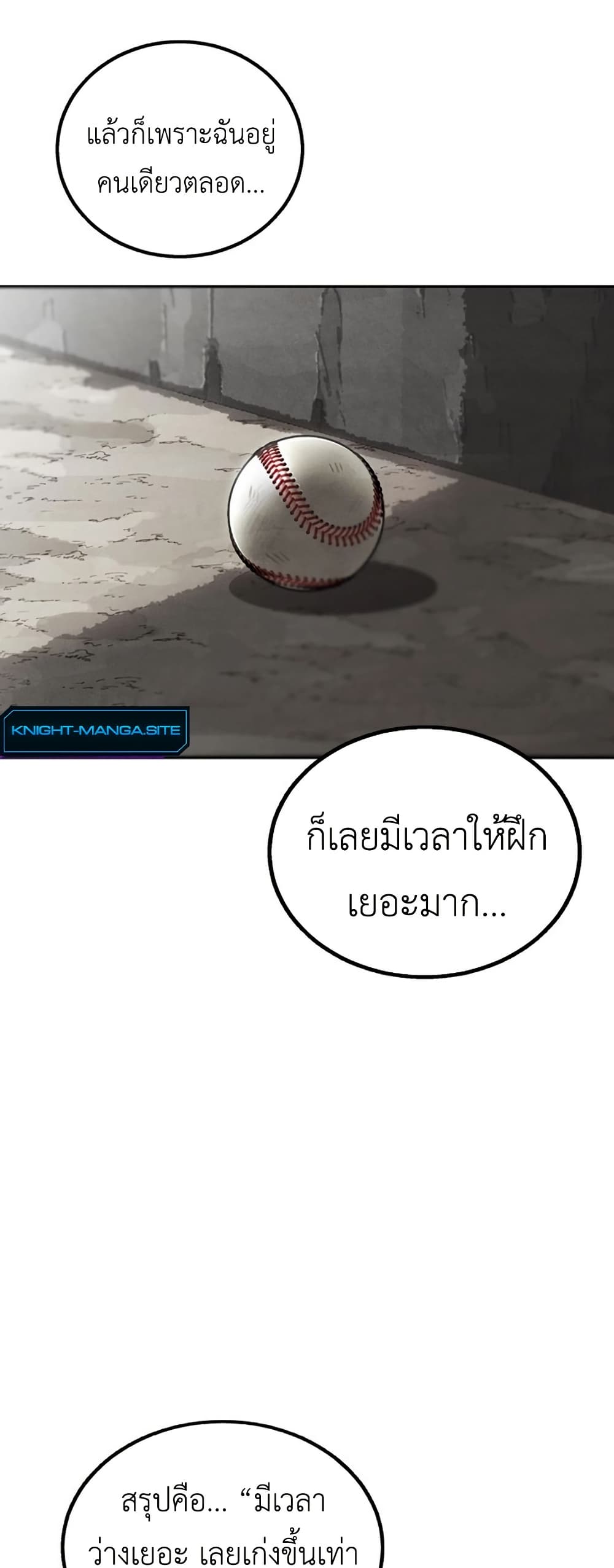 Not Over page 55