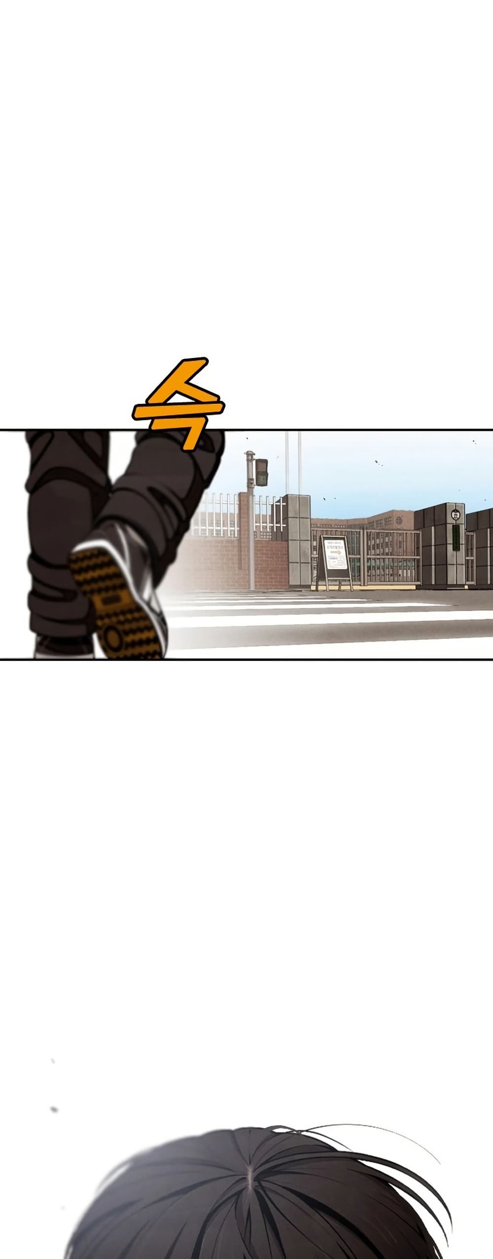 Not Over page 77