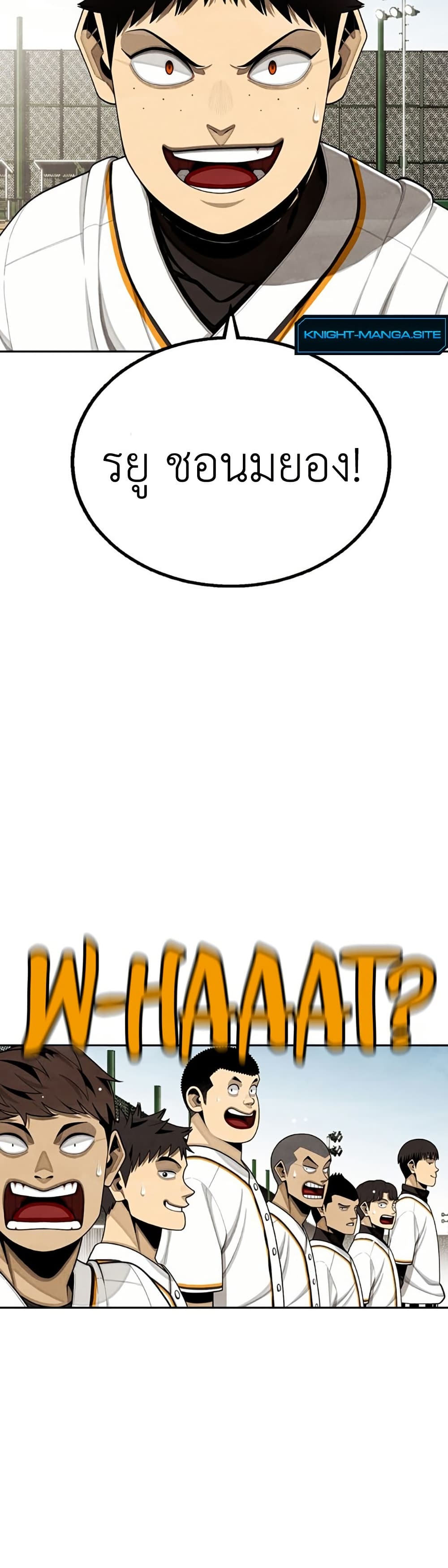 Not Over page 3