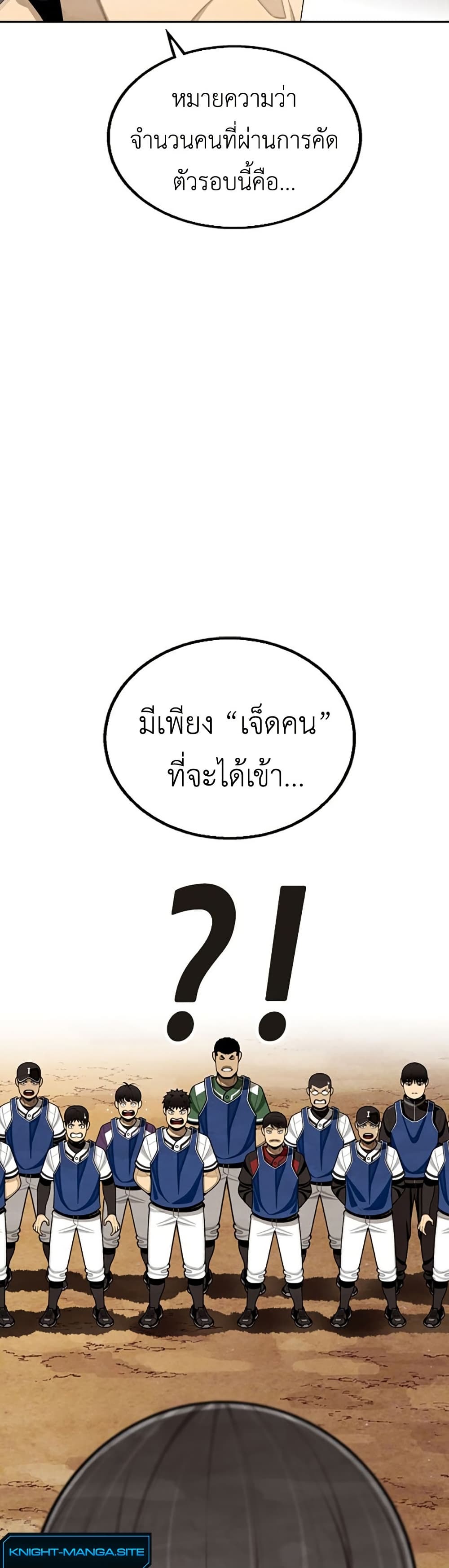 Not Over page 15