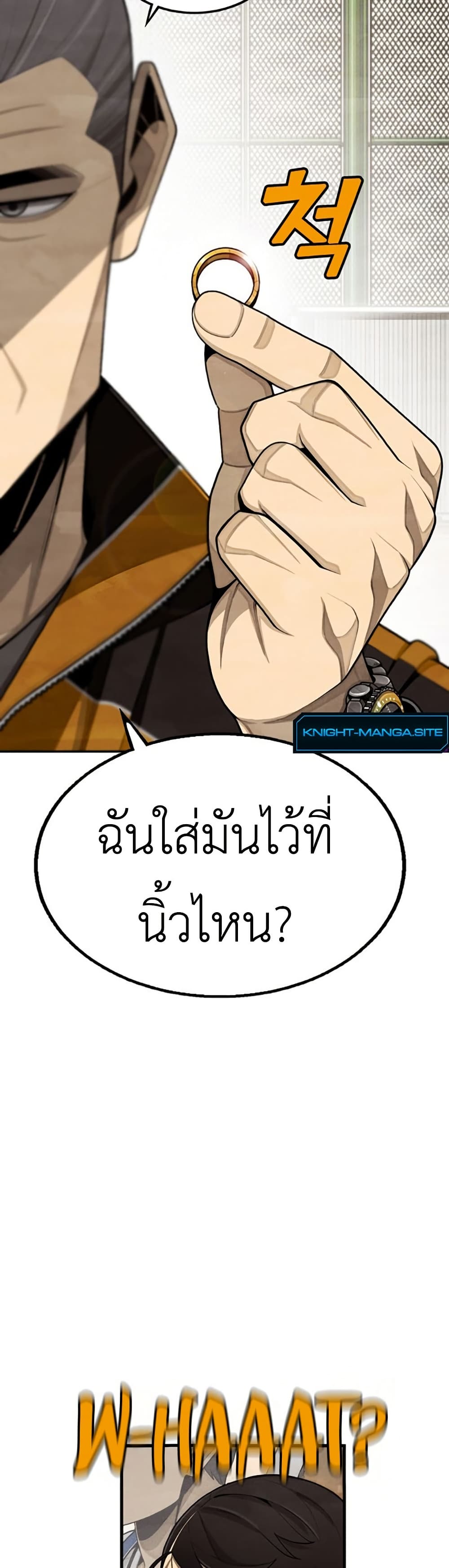 Not Over page 21