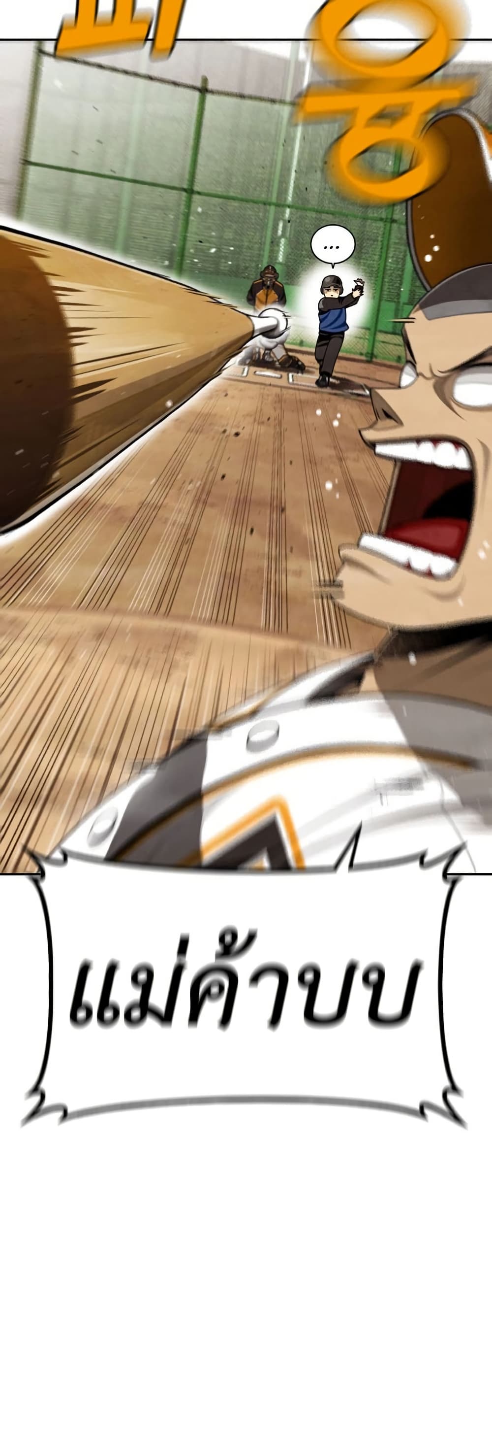 Not Over page 40