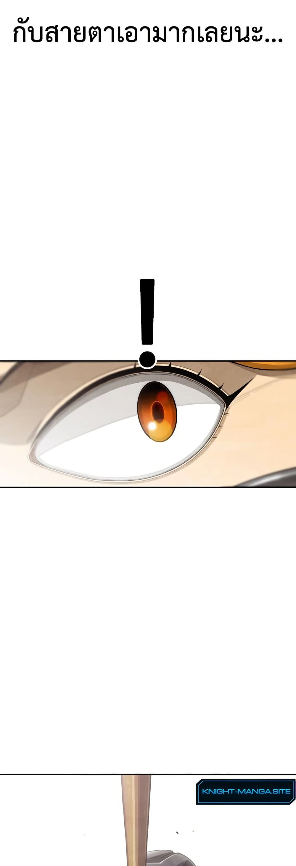 Not Over page 48