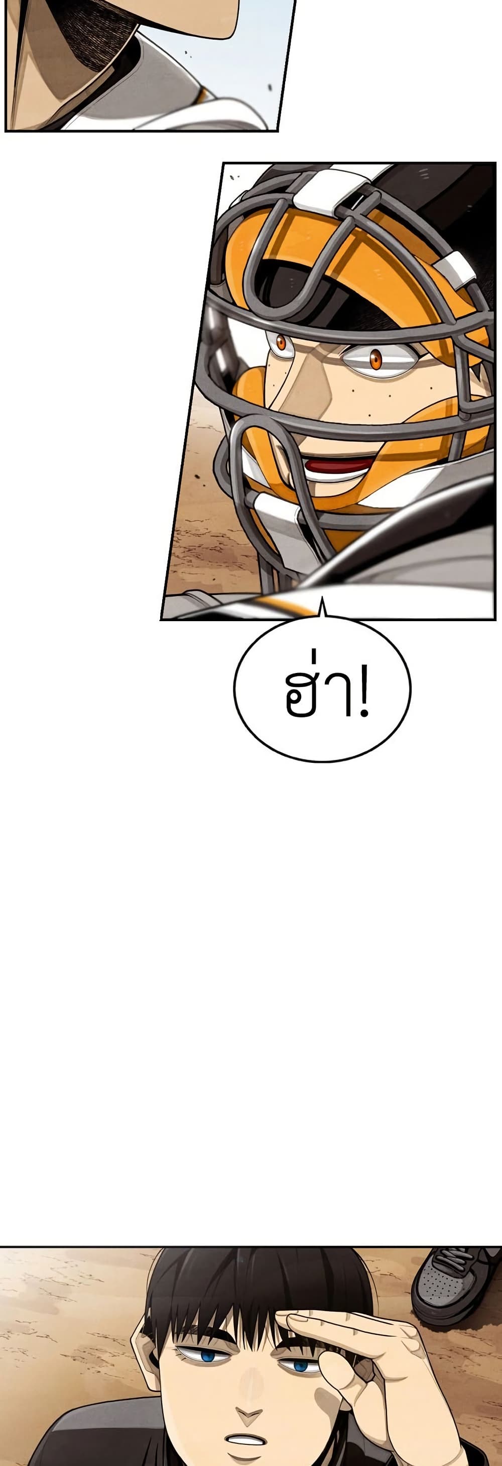 Not Over page 58