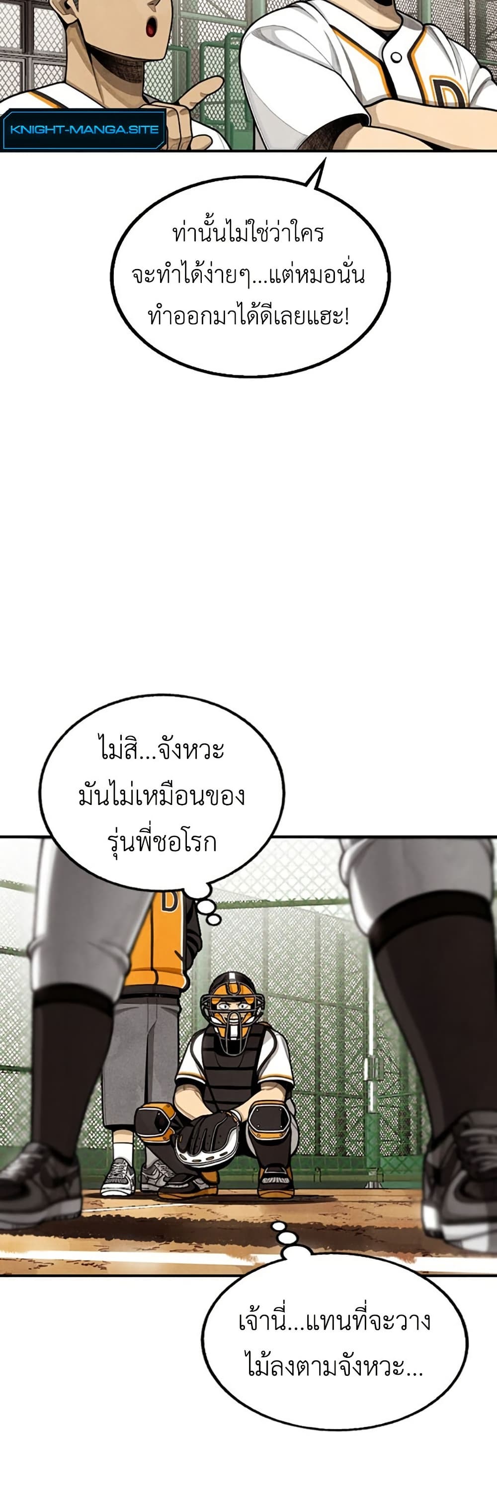 Not Over page 15