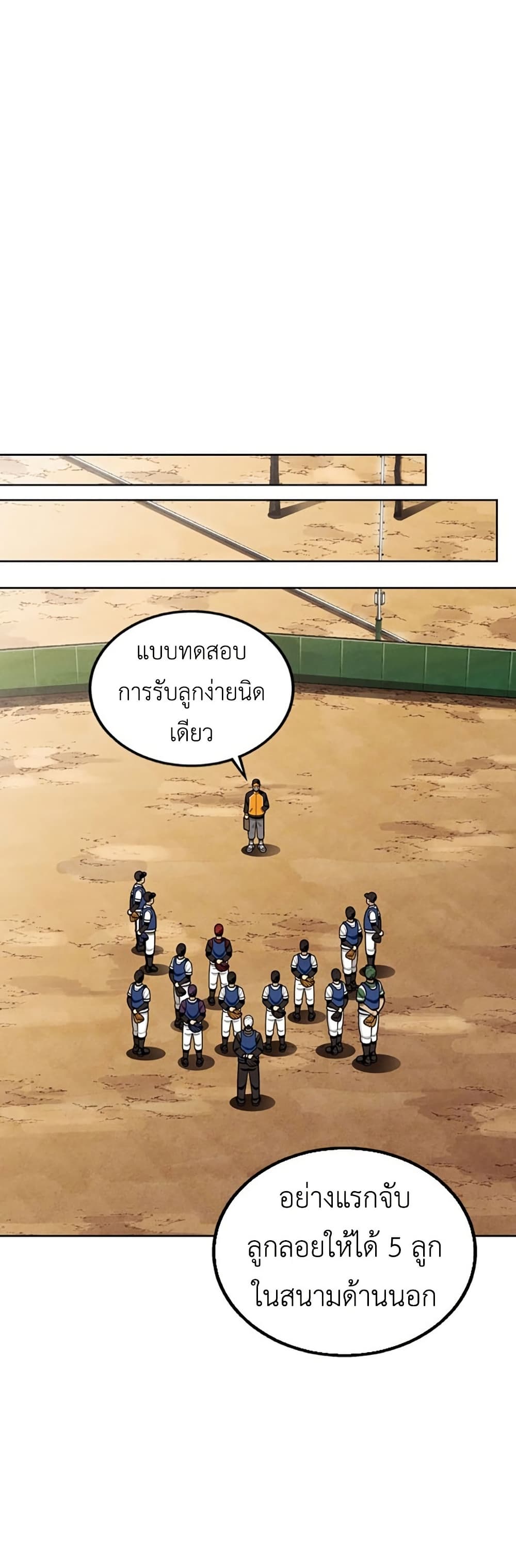 Not Over page 33