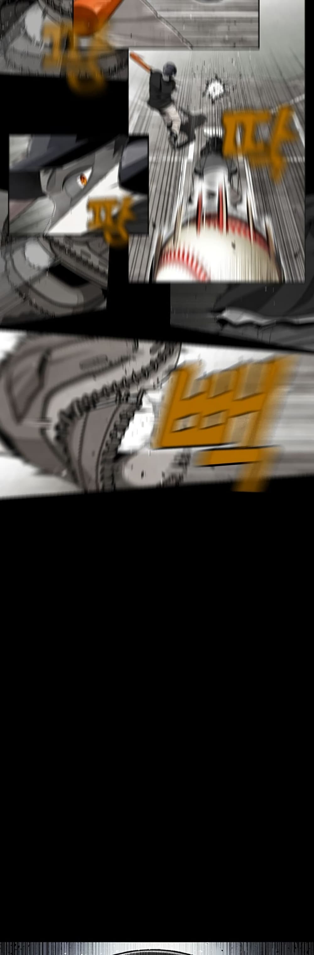 Not Over page 54