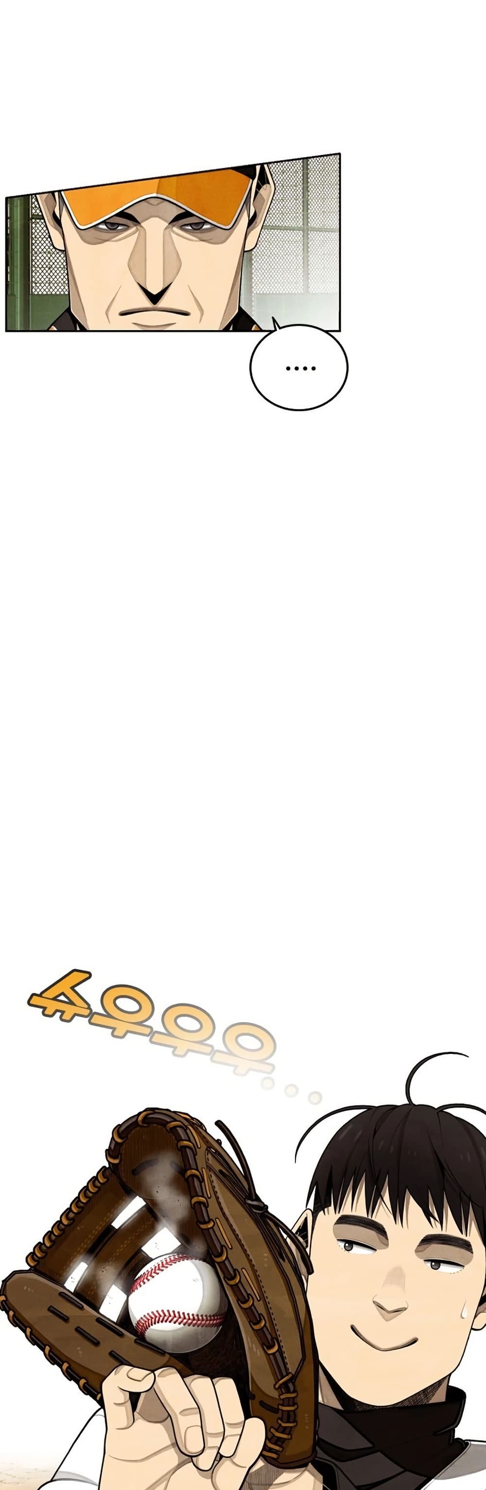 Not Over page 5