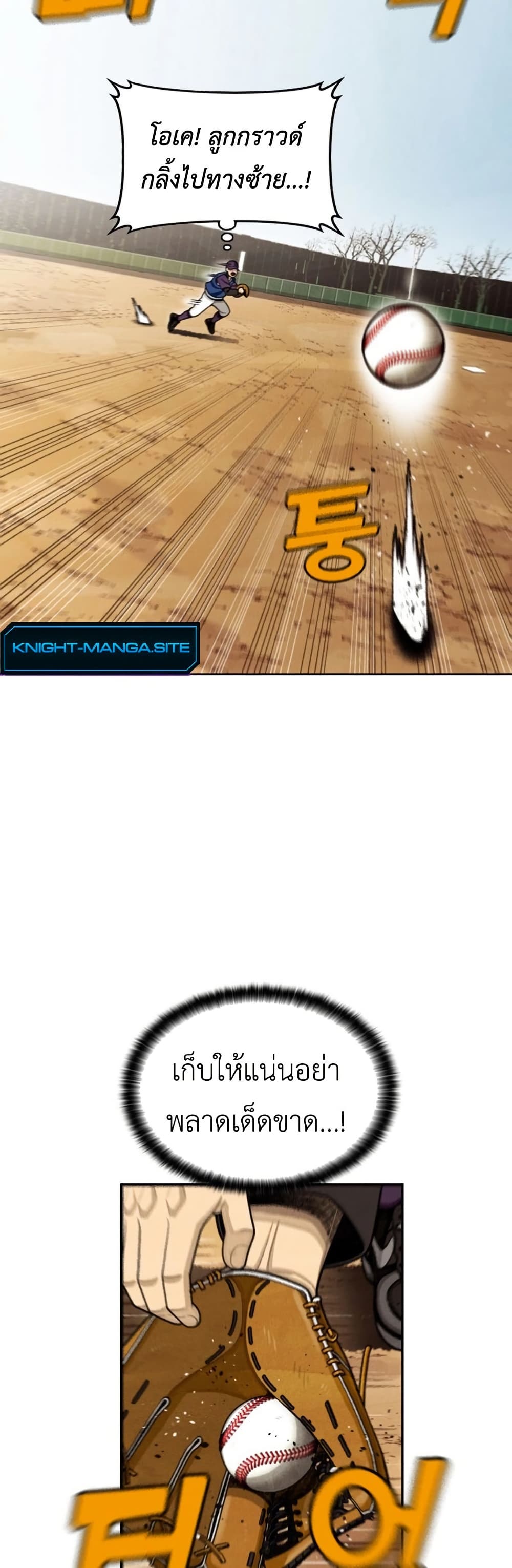 Not Over page 34