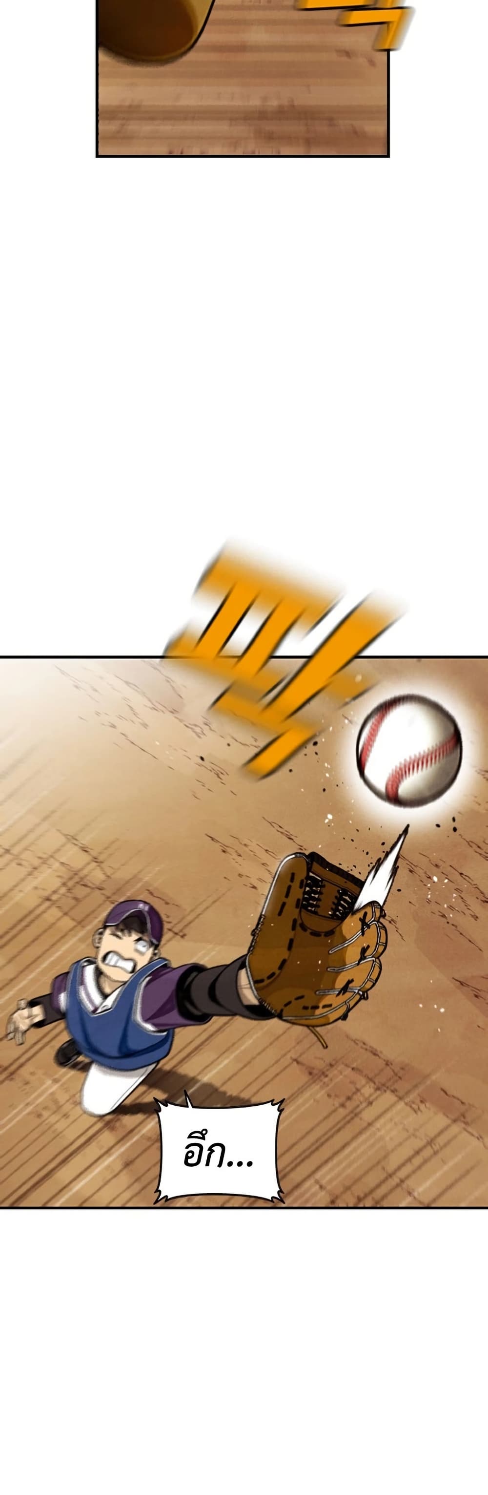 Not Over page 41