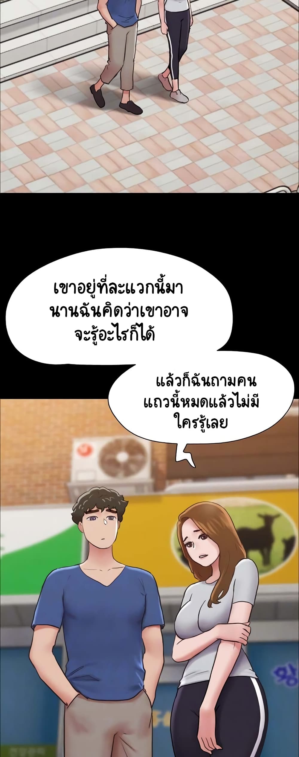Ohchil Su Eopsneun page 5