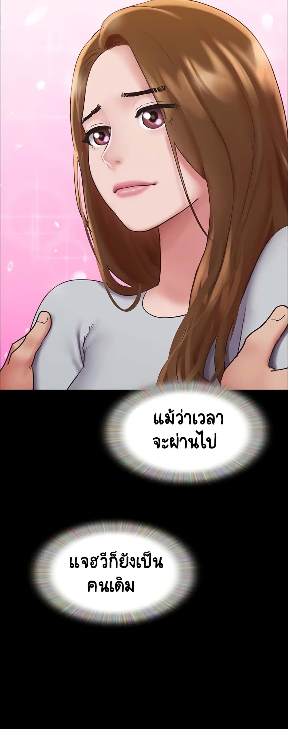 Ohchil Su Eopsneun page 9
