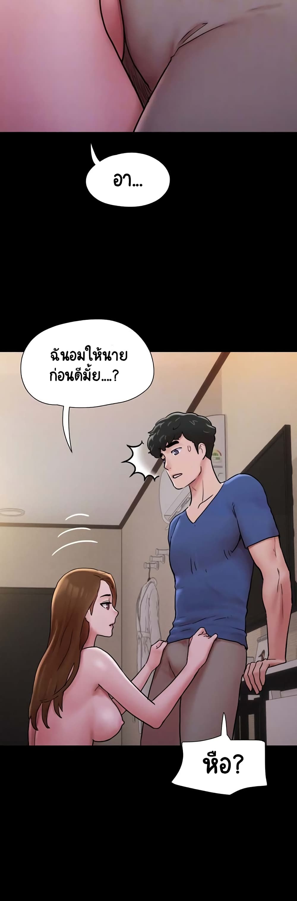 Ohchil Su Eopsneun page 5