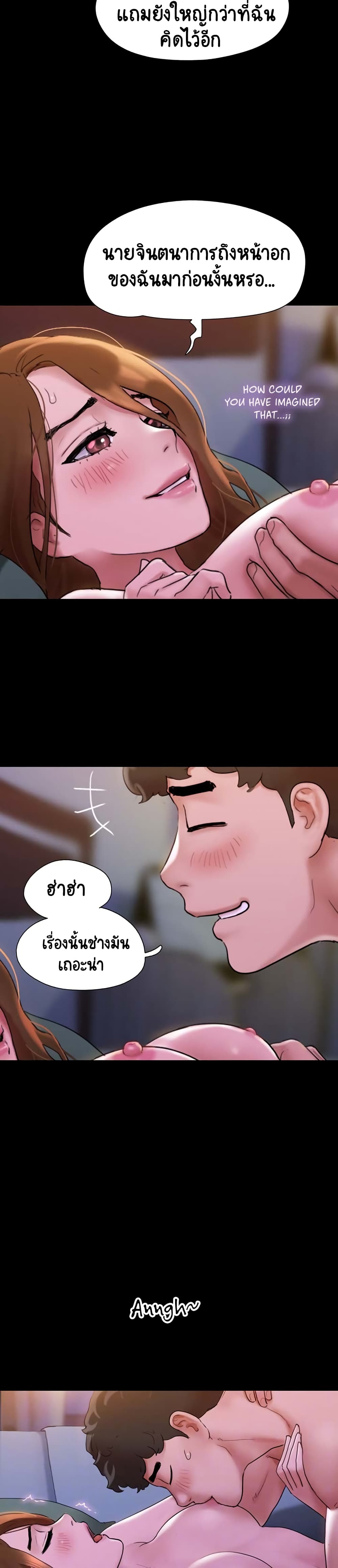 Ohchil Su Eopsneun page 6
