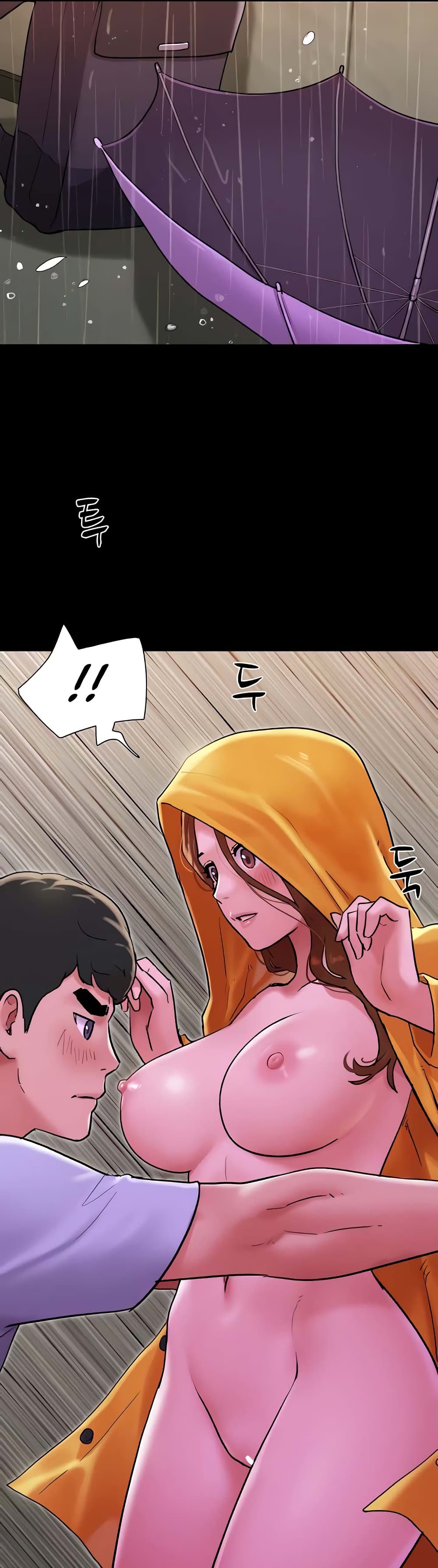 Ohchil Su Eopsneun page 7