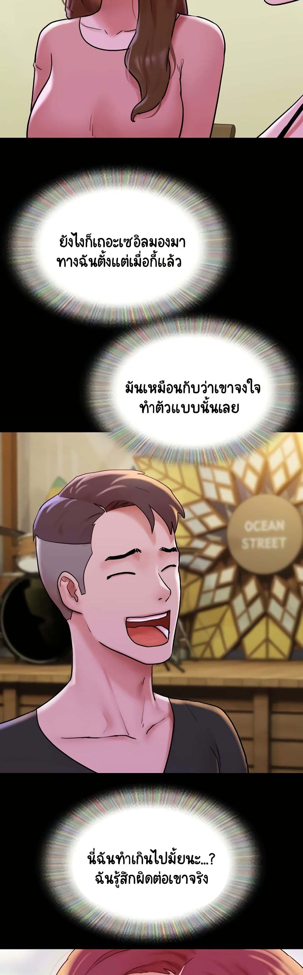Ohchil Su Eopsneun page 5
