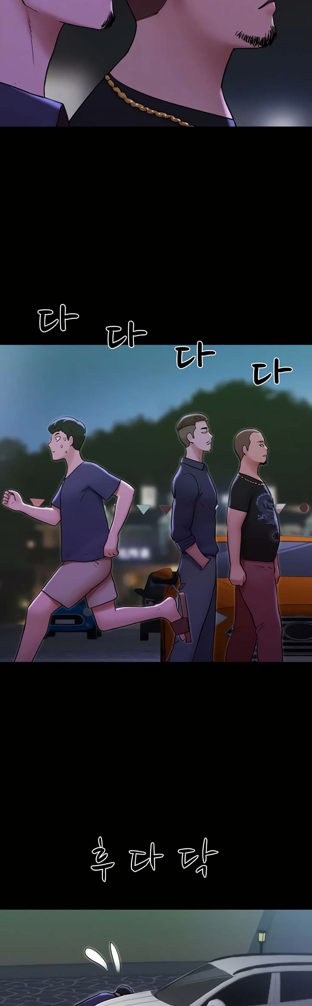 Ohchil Su Eopsneun page 4