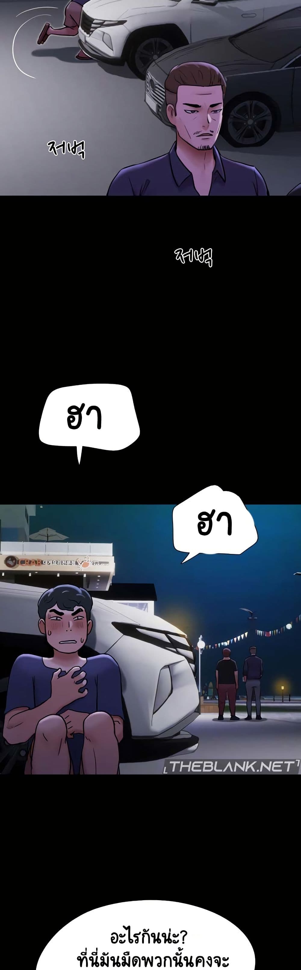 Ohchil Su Eopsneun page 5