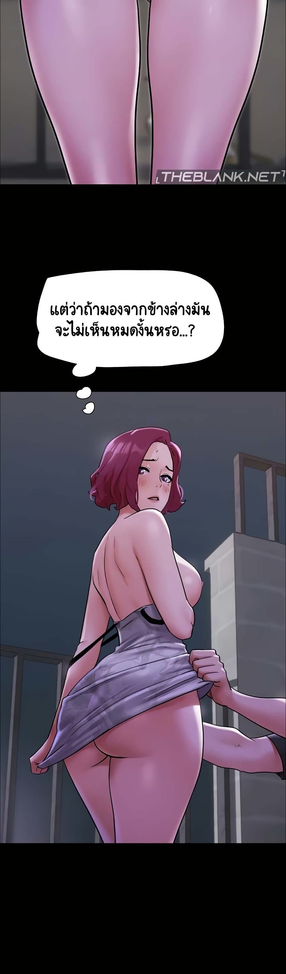 Not to Be Missed page 6