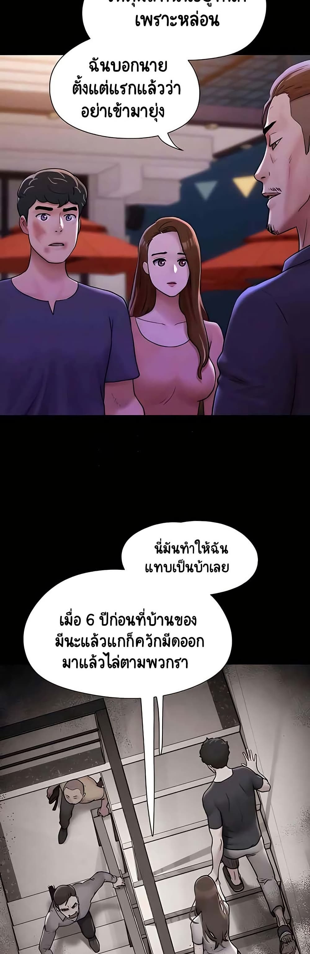 Ohchil Su Eopsneun page 5