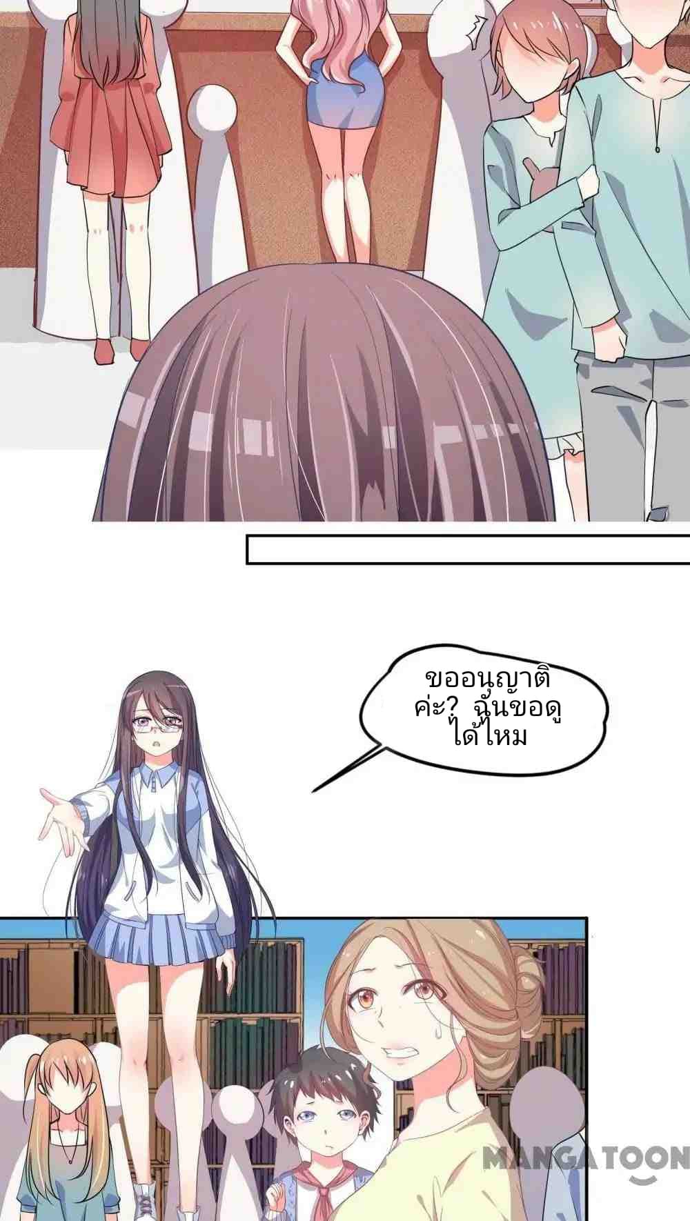 Nottie's Contract page 15