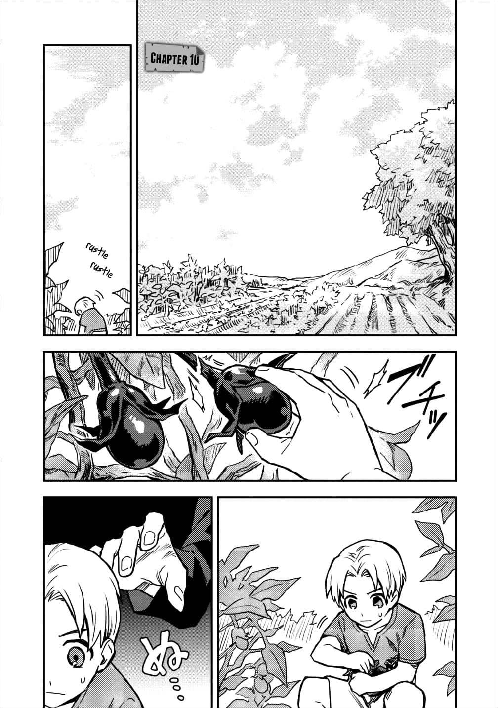 Noumin Kanren no Skill bakka Agetetara Naze ka Tsuyoku Natta page 1
