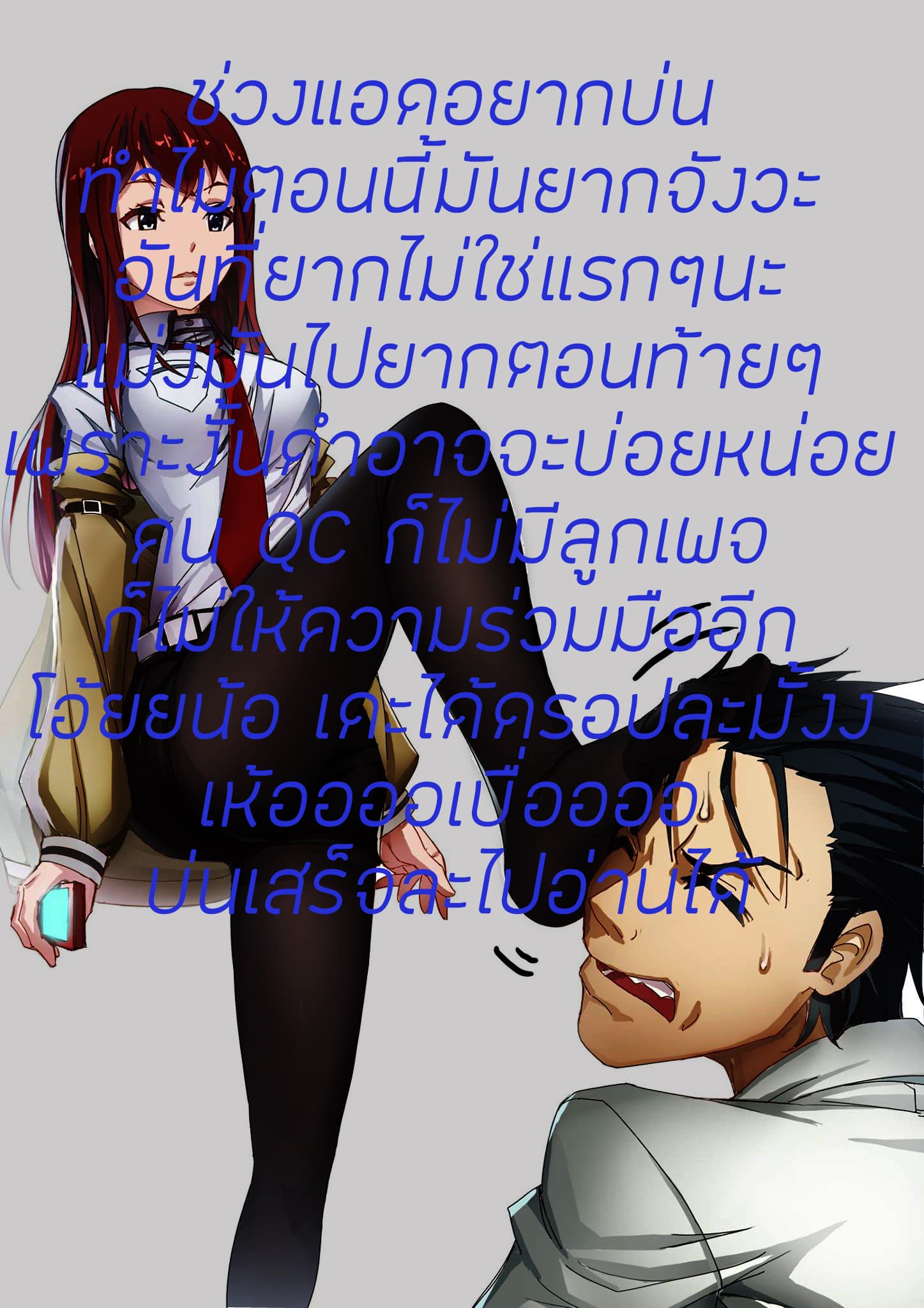 Noumin Kanren no Skill bakka Agetetara Naze ka Tsuyoku Natta page 2