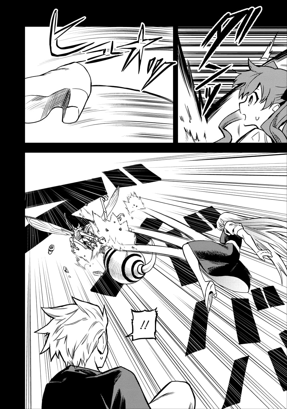 Noumin Kanren no Skill bakka Agetetara Naze ka Tsuyoku Natta page 10